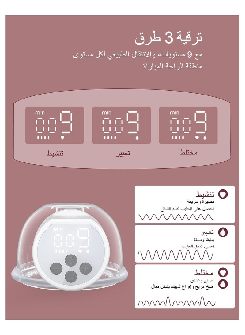 مام كوزي مضخة الثدي Momcozy S12 Pro يمكن ارتداؤها بدون استخدام اليدين، مضخة لاسلكية مزدوجة مع شفة مريحة مزدوجة الغلق - Image 4