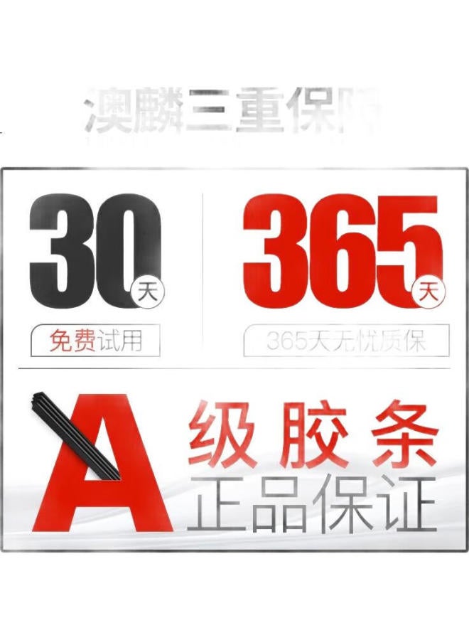 Aolin Frameless Wiper Blades For Land Rover Discovery Sport Present] Original Size A Grade Rubber - Image 1