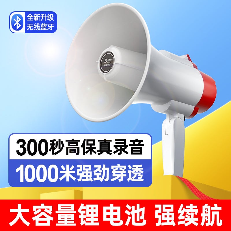 Model Loudspeaker White And Red Handheld Megaphone For Market Stalls Loudspeaker For Street Vending Loudspeaker - Image 3