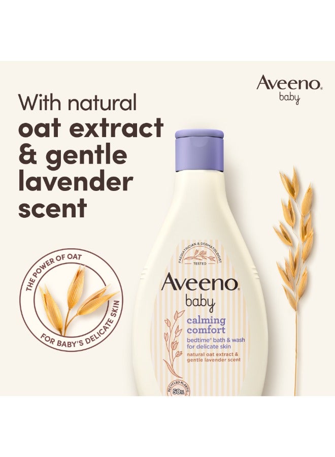 Aveeno Baby Calming Comfort Bedtime Bath And Wash 250ml - Image 3