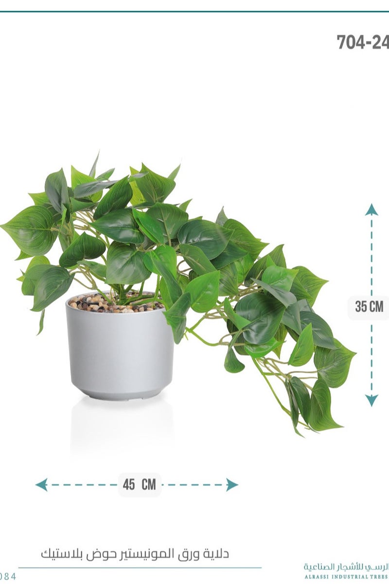 Alrassi Monstera Leaf Hanging Plant in Cylindrical Plastic Pot - Image 1