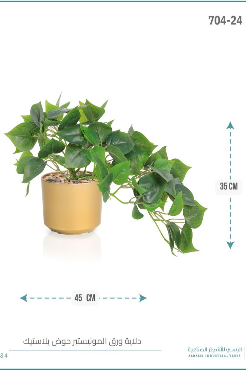 Alrassi Monstera Leaf Hanging Plant in Cylindrical Plastic Pot - Image 2