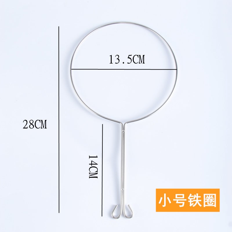 Hong Kong Style Milk Tea Filter Bag Set Small iron ring