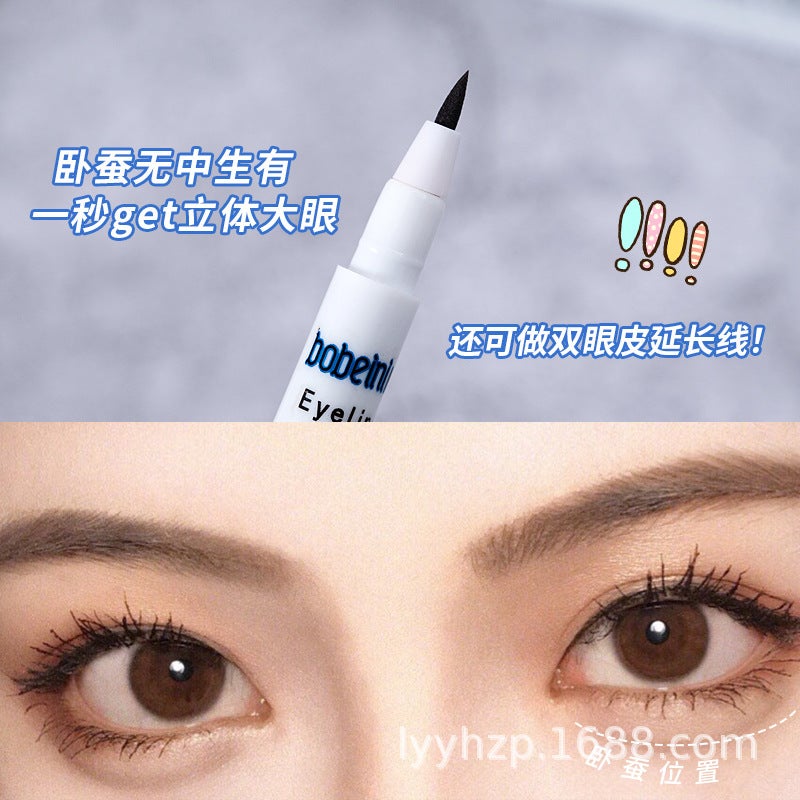 Eye Makeup Artifact Sleeping Silkworm Pen Shadow Pen Eyeliner Waterproof Non-Blooming Down To Double Eyelids Outline Brown Female Novice - Image 5