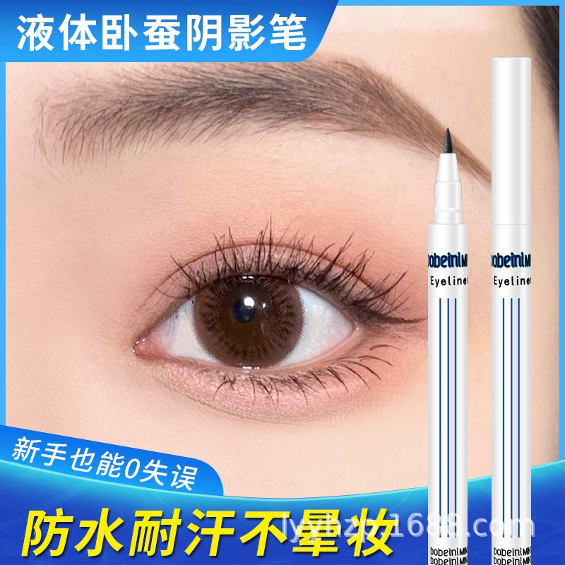 Eye Makeup Artifact Sleeping Silkworm Pen Shadow Pen Eyeliner Waterproof Non-Blooming Down To Double Eyelids Outline Brown Female Novice - Image 4
