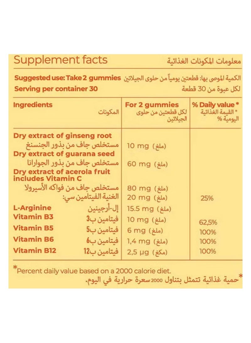 Rite Energy Multivitamin Daily Booster Gummies, Pack of 60's - Image 2