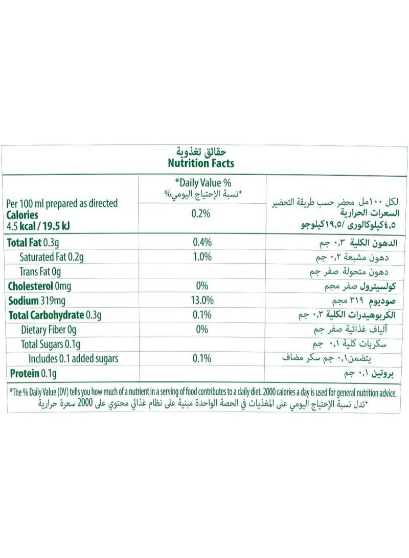 كنور مرق دجاج بودرة 1 كجم - Image 2