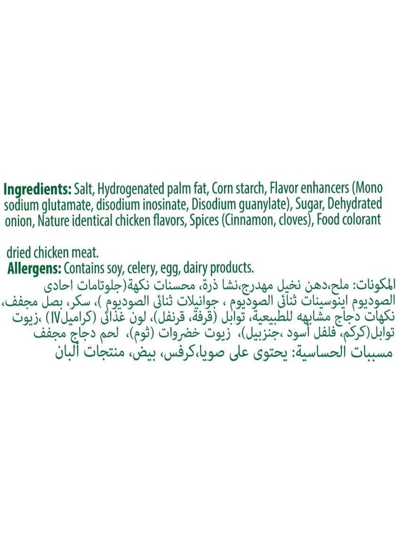 كنور مرق دجاج بودرة 1 كجم - Image 3