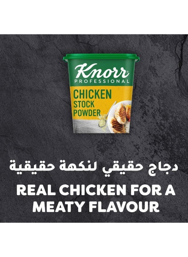 كنور مرق دجاج بودرة 1 كجم - Image 4