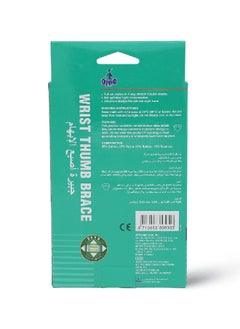 OPPO Wrist & Thumb Brace Medium Size - 1 Kit  - Image 2