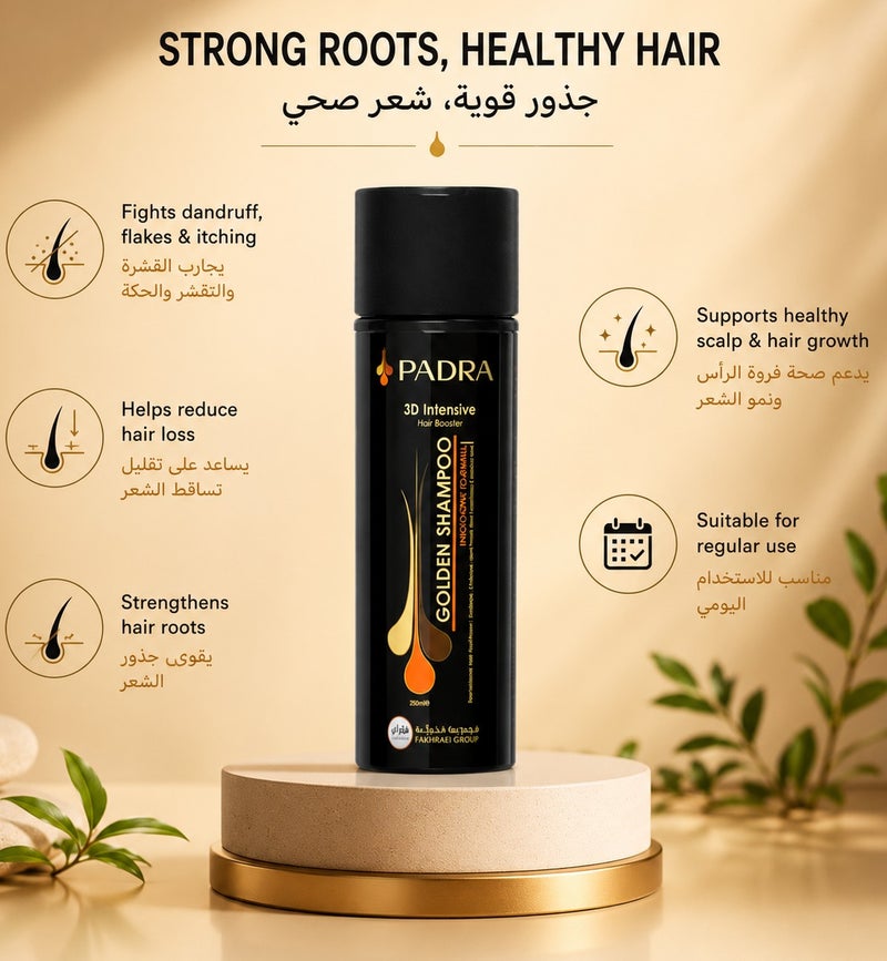 Padra Golden 3D Anti-Dandruff & Hair Boost Shampoo | With Piroctone Olamine, Caffeine, Biotin & Collagen – 200ml - Image 2