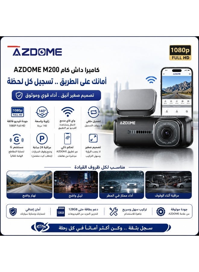 أزدوم كاميرا داش كام للسيارة AZDOME M200 بدقة 1080P مع واي فاي، تسجيل حلقي، مستشعر G، مراقبة 24 ساعة، كاميرا أمامية للسيارة بتصميم صغير مخفي - Image 1
