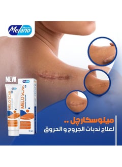 Melano Pharma Melo Scar Gel Advanced Silicone 30g  - Image 2