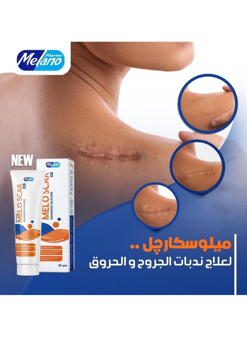 ميلانوفارما ميلو سكار جل السليكون المتقدم لعلاج الندبات 30 جرام - Image 2