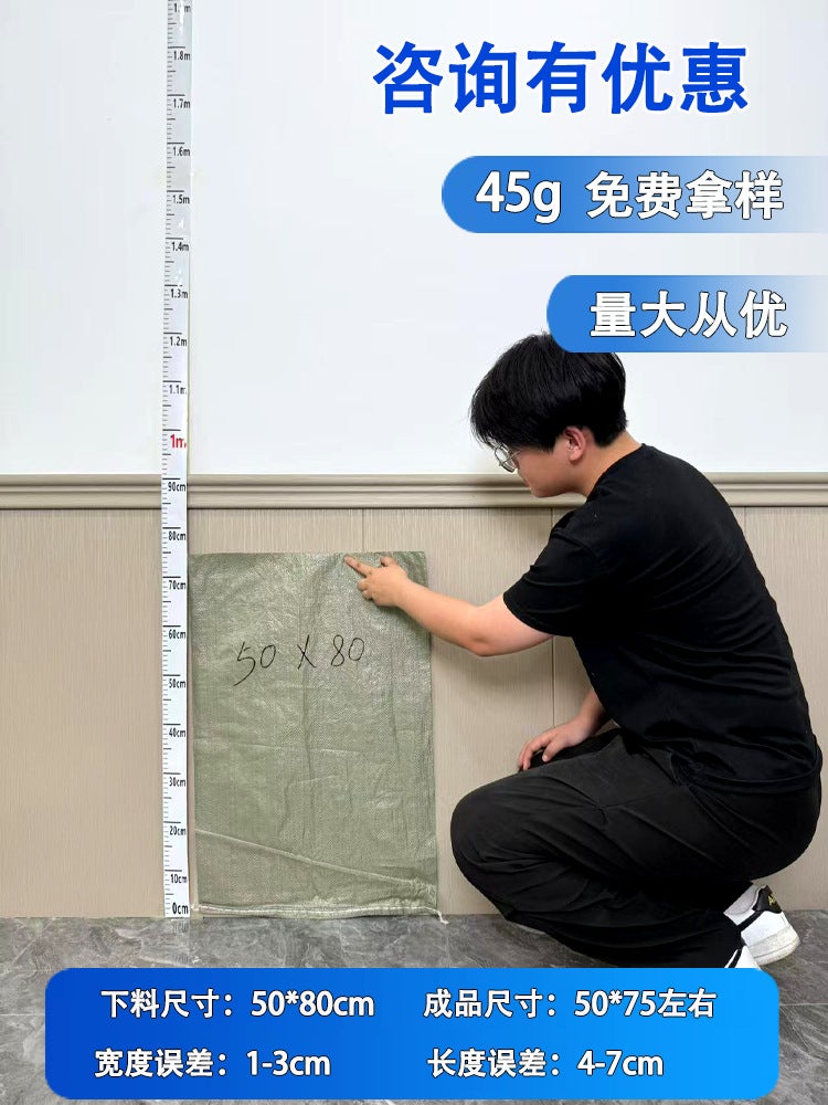 Plastic Woven Bags Snakeskin Bags Express Logistics Packing Bags Building Decoration Garbage Thickened Packaging Bags - Image 1