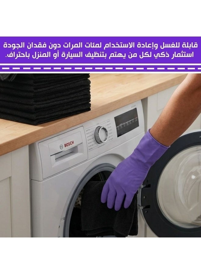 موترك مناشف مايكروفايبر موترك 10 حبات، مناشف تنظيف للمطبخ والمنزل، كثافة 400 GSM، 30×30 سم. - Image 4