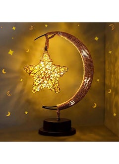 Ramadan Night Light, Ramadan Lights, Ramadan Decoration Star and Moon Table Lamp for Living Room, Party Gift