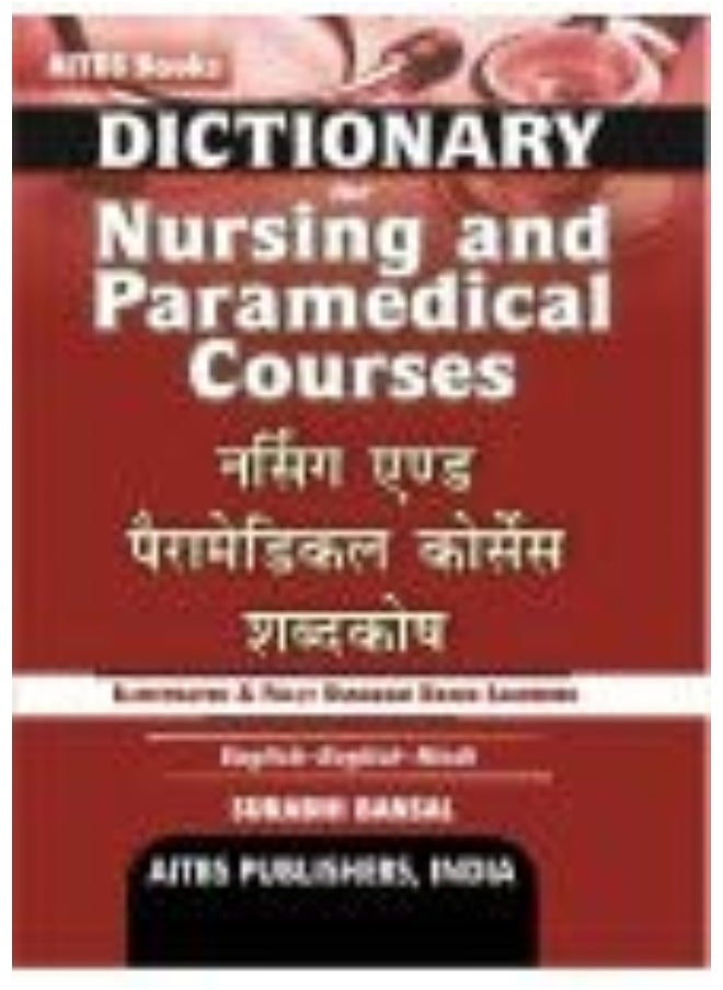 Dictionary for Nursing and Paramedical Courses, 2/Ed. (Eng.-Eng.-Hindi) 
