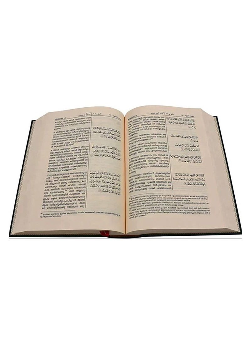 null - The Noble Quran in Malayalam Language With Tafsir - Image 1