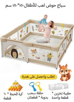 كاميليا سياج حوض لعب للأطفال 150 × 180 سم، سياج حوض لعب آمنة كبيرة للأطفال الرضع والأطفال الصغار، سياج حوض لعب محمولة مضادة للسقوط مع شبكة قابلة للتنفس، تتضمن 60 كرة بحرية وحلقتين سحب وحقيبة تخزين (كاكي)  - Image 1