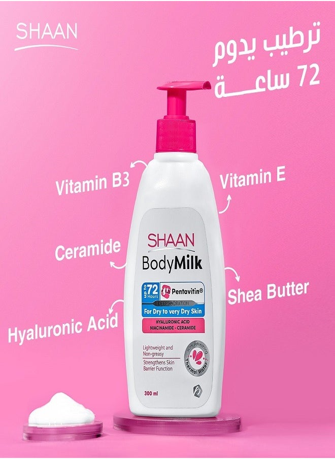 Shaan Body Milk 300ml Plus Lip Balm Cocoa Butter 5gm  - Image 2