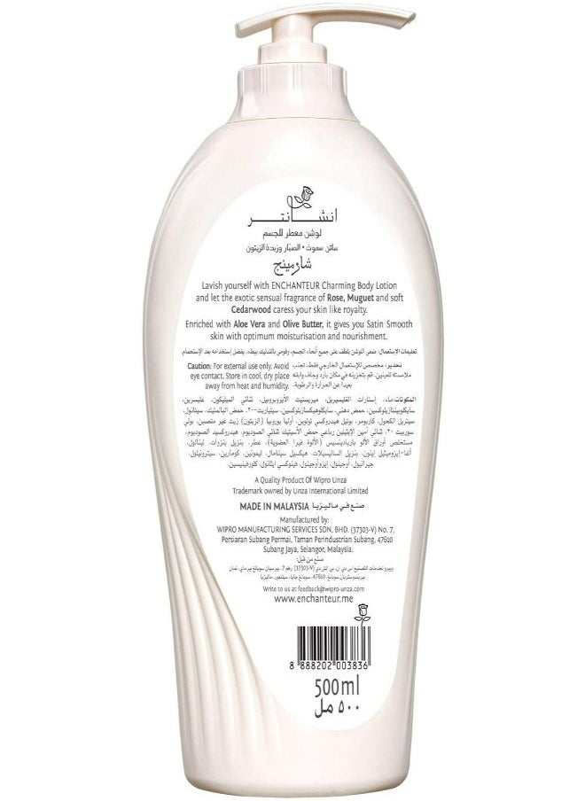 انشانتر لوشن معطر للجسم ساحر 500 مل  - Image 2