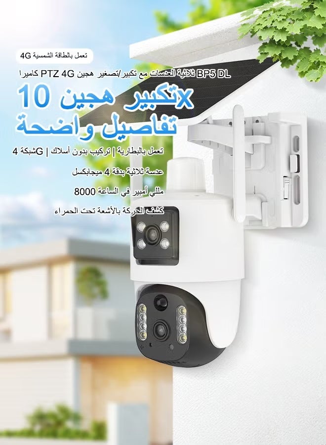 TIGER Solar 4G Dual-Lens Outdoor PTZ Security Camera with Night Vision, PIR Motion Detection, 360° Pan Tilt Coverage, Wireless Mobile Monitoring, Built-In Battery - Image 2