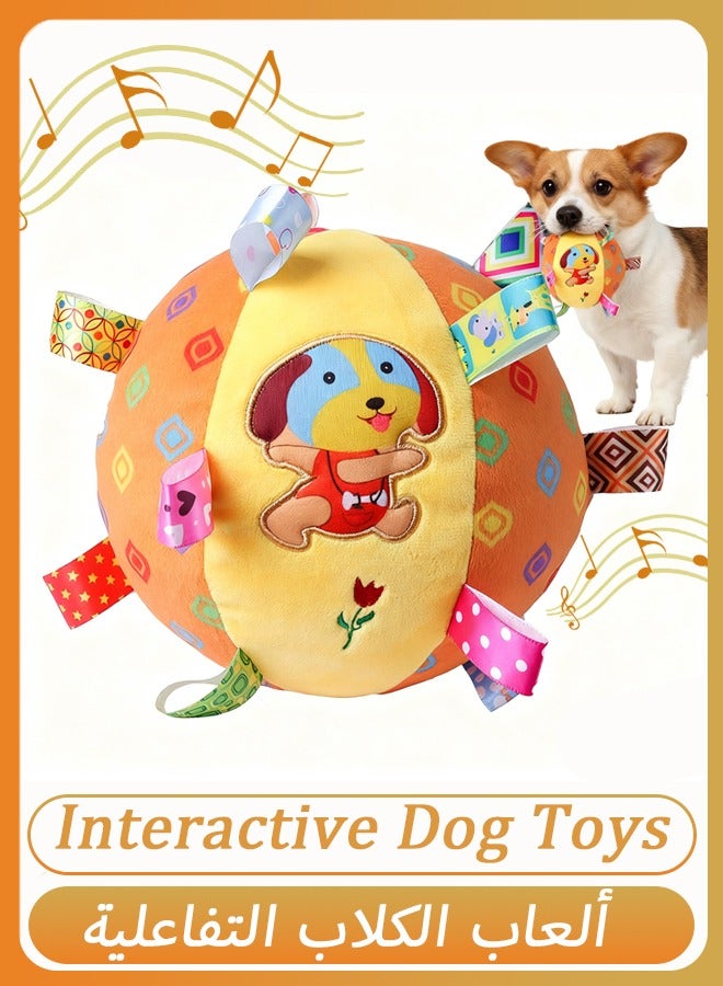 ألعاب تفاعلية للكلاب، لعبة قطيفة تصدر صوت صرير مع أحزمة، كرة محشوة ناعمة مقاس 6 بوصات مصنوعة من مادة قطنية وجرس مدمج، لعبة إحضار تفاعلية للحيوانات الأليفة من الكلاب الصغيرة إلى الكبيرة - Image 1
