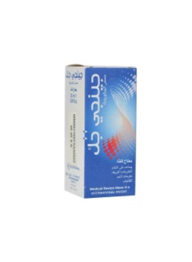 Gengigel Spray 20 ML