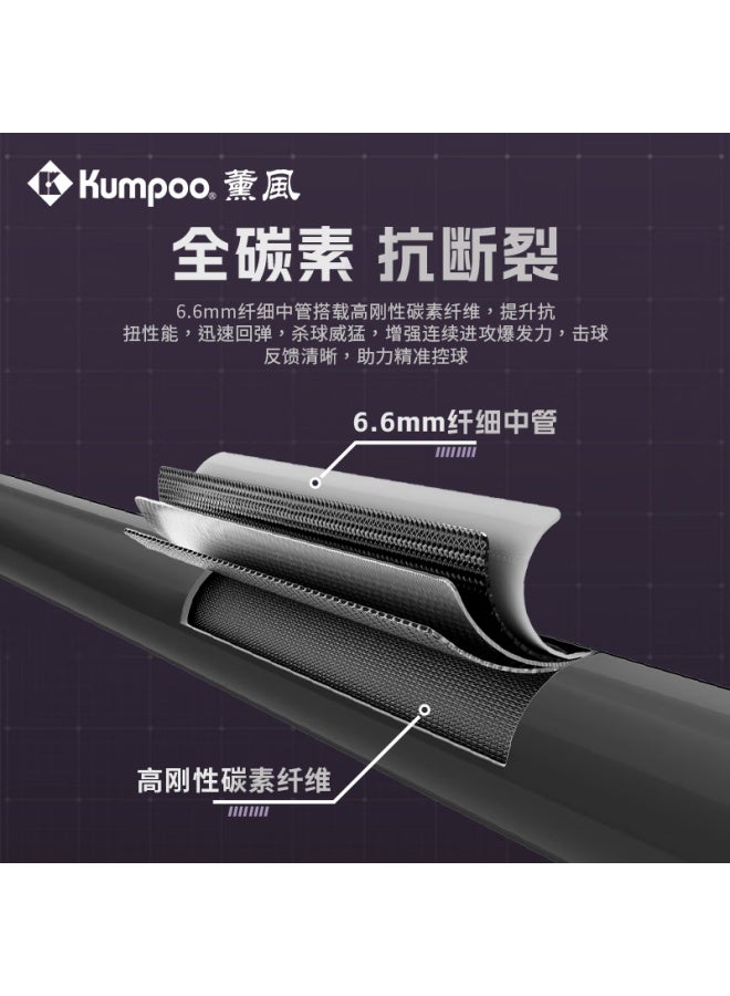 Kumpoo Badminton Racket, Full Carbon Fiber, 4u Ultra-light, Xunfeng Professional Training And Compeion Offensive Racket (pre-strung)
