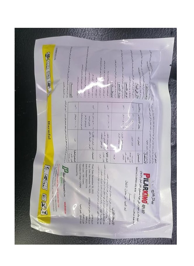 Pilarking Bed Bugs Powder Best To Use For Insectes And Pestes Pack Of One (White,1x100g)