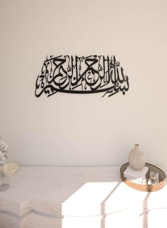 iwa concept لوحة جدارية إسلامية معدنية من إيوا كونسيبت | زينة جدارية إسلامية لشهر رمضان | هدية منزلية عصرية للمسلمين | الخط العربي | لوحة جدارية للقرآن الكريم (أسود) - Image 1