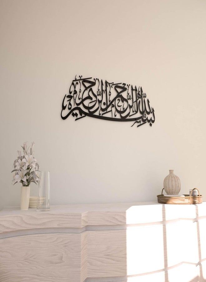 iwa concept لوحة جدارية إسلامية معدنية من إيوا كونسيبت | زينة جدارية إسلامية لشهر رمضان | هدية منزلية عصرية للمسلمين | الخط العربي | لوحة جدارية للقرآن الكريم (أسود) - Image 4