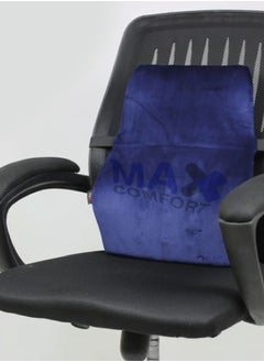 US Memory Foam Car Office Backrest - pzsku/Z23892B28FDA134DA374FZ/45/_/1671626585/7e6df9b2-e63f-420c-9454-c9f2ade02b37