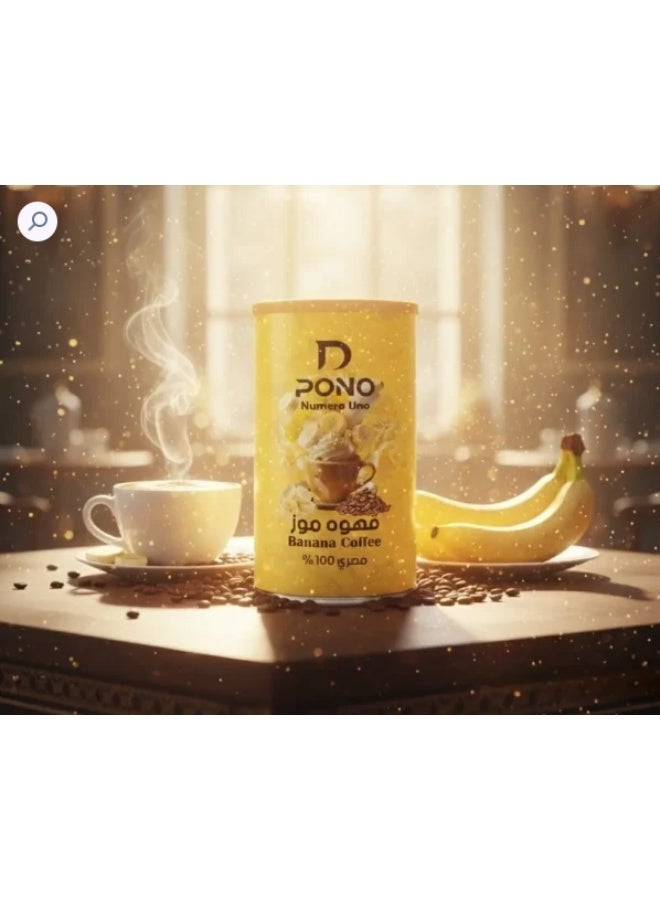Dpono Banana Coffee – Premium Arabica Coffee with Natural Banana Flavor - 225 Gm - Image 2