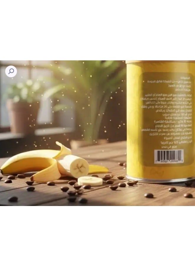Dpono Banana Coffee – Premium Arabica Coffee with Natural Banana Flavor - 225 Gm - Image 3