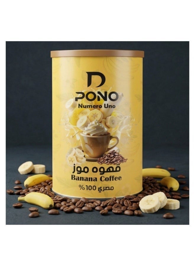 Dpono Banana Coffee – Premium Arabica Coffee with Natural Banana Flavor - 225 Gm - Image 1