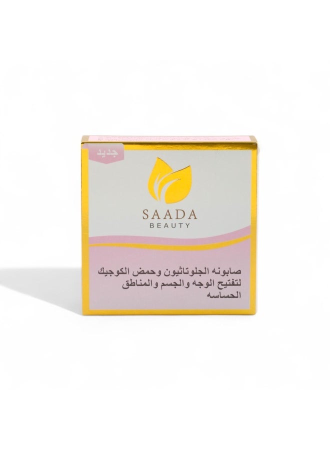 سعادة بيوتي صابون الجلوتاثيون وحمض الكوجيك الزهري 150جرام - Image 2