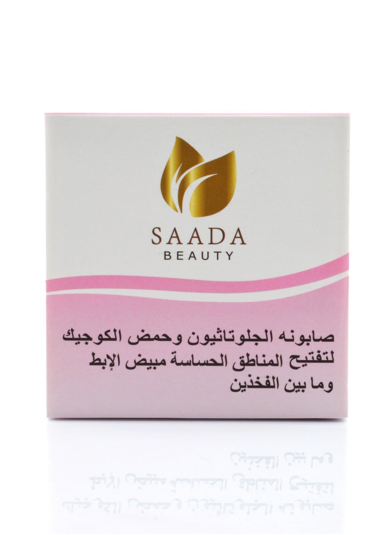 SAADA BEAUTY - Glutathione and Kojic Acid Soap for Lightening Sensitive Areas, Whitening Armpits and Between the Thighs 150g - Image 1