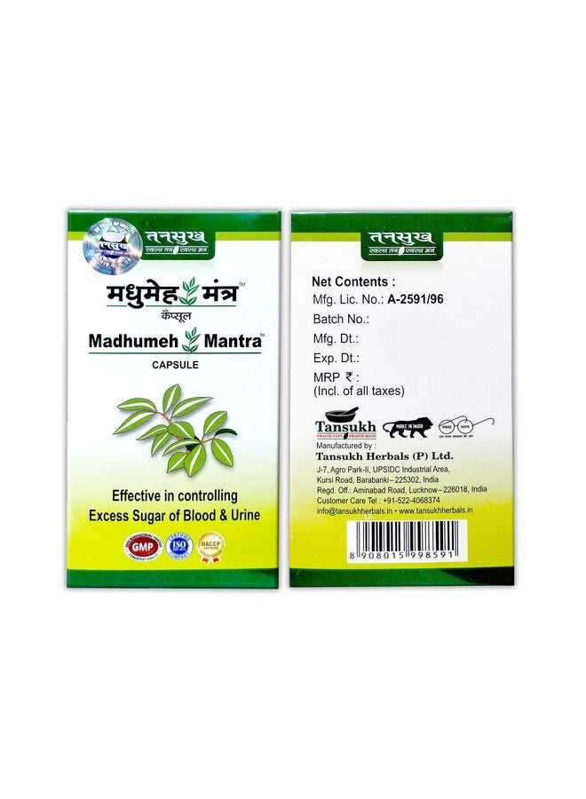 Tansukh Madhumeh Mantra Capsules | Ayurvedic Herbal Powder - Made In India Products | 60 Caps - Image 3