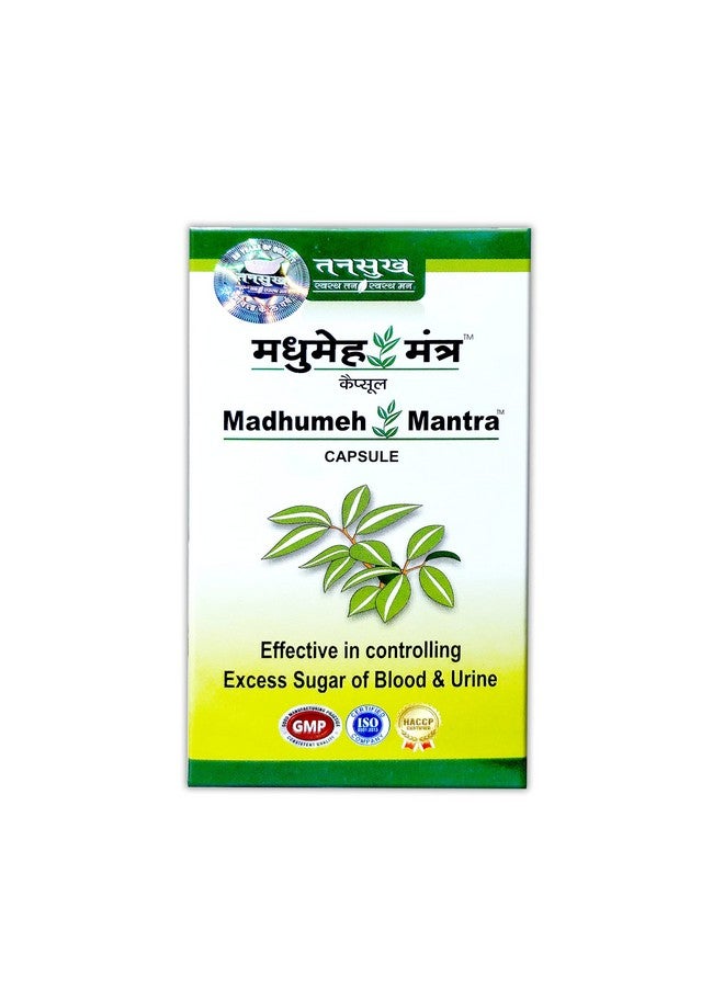 Tansukh Madhumeh Mantra Capsules | Ayurvedic Herbal Powder - Made In India Products | 60 Caps - Image 2