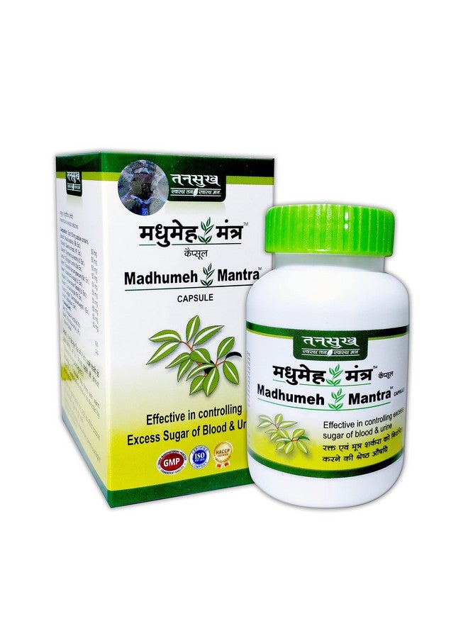 Tansukh Madhumeh Mantra Capsules | Ayurvedic Herbal Powder - Made In India Products | 60 Caps - Image 1
