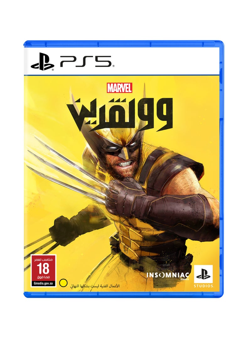 INSOMNIAC GAMES Marvel’s Wolverine Standard Edition PS5 - KSA version - playstation_5_ps5 - Image 1