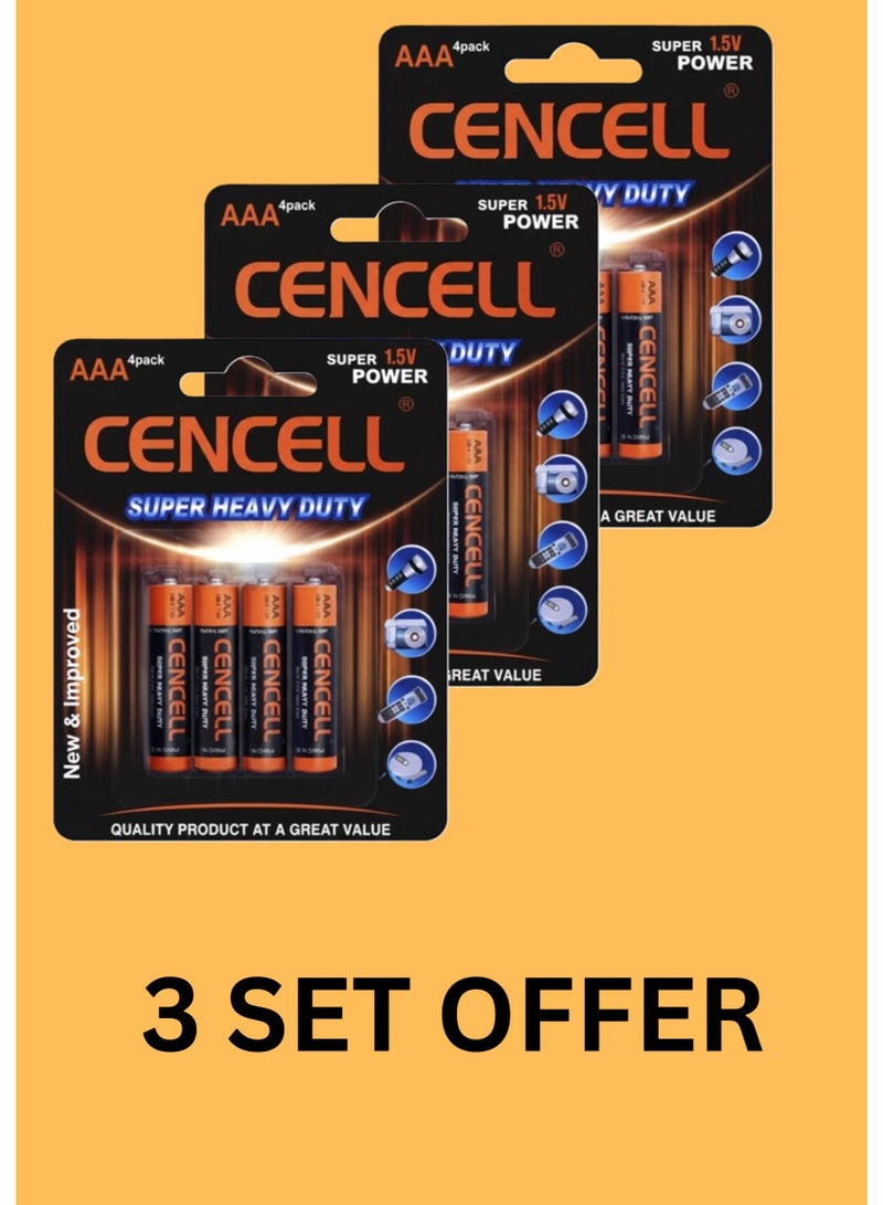 بطارية  AAA 1.5 فولت 3 مجموعات
