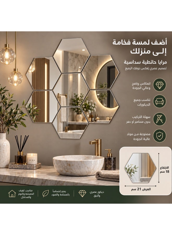 Lamset Gamal 7-Piece Hexagonal Wall Mirror Set18×21 cm Each, Double-Sided Adhesive Installation, Modern Home Wall Decor - Image 5