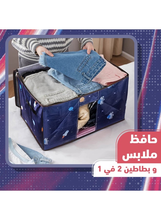 2-in-1 Clothes and Blanket Storage Bag Foldable Organizer, Waterproof Cotton & Linen Fabric with Front Opening (66L / 100L), Perfect for Travel and Home Storage (Random Color). - Image 1