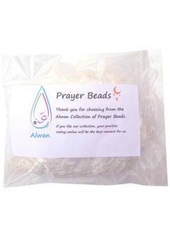 Alwan 33 Count Muslim Prayer Beads Green/Dark Blue  - Image 3