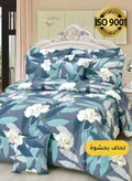 Master Home Textile 200 X 200 Cm