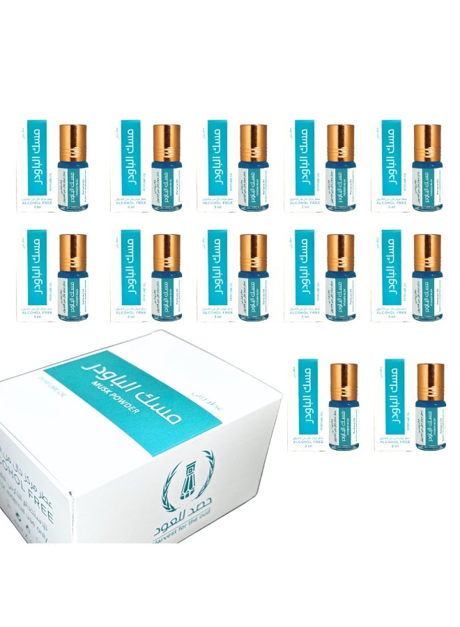 HASD-OUD Giveaway Box | Powder Musk | Fragrance Oil | 12 Quarter Tola Bottles Inside - Image 2