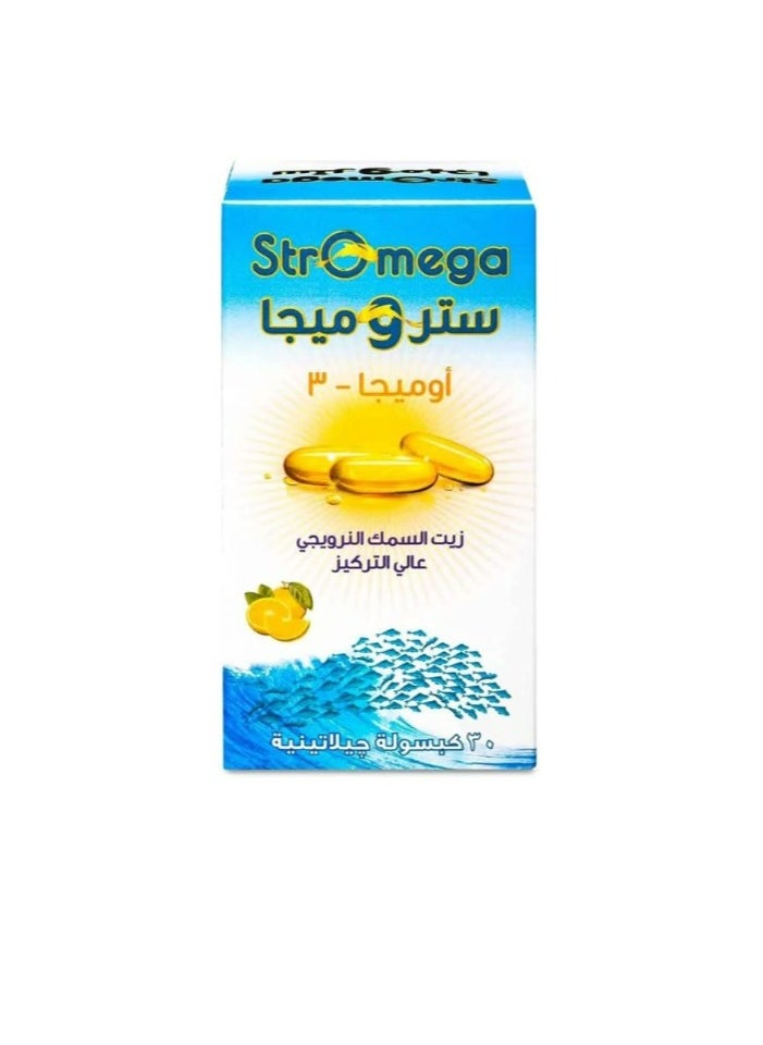 كاليفورنيا جرينز - ستروميجا اوميجا 3 زيت السمك 900 مجم 30 كبسولة - Image 1